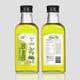 Konkurrenceindlæg #57 billede for                                                     LABEL for Extra Virgin Olive oil
                                                