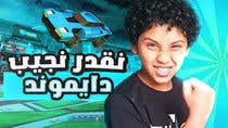 Nro 50 kilpailuun YouTube Thumbnails käyttäjältä HamzaMahmoud115