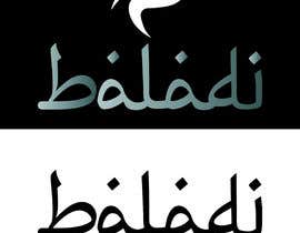 #106 for Middle eastern logo for clothing company af bavishyacomputer
