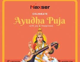 Nro 26 kilpailuun Saraswathi/Ayudha Pooja &amp; Vijayadashami greetings käyttäjältä reifrn