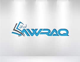 Nro 213 kilpailuun Design a Logo for Awraq (Web Application) käyttäjältä Logoexpertmamun