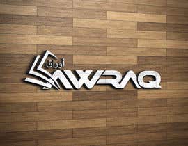 #215 untuk Design a Logo for Awraq (Web Application) oleh Logoexpertmamun