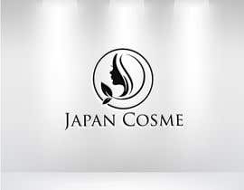 #383 for Logo for Japanese cosmetic store af jahidgazi786jg