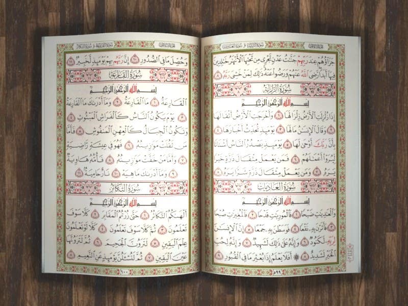 Entri Kontes #8 untuk                                                Do some 3D Modelling for a book of quran
                                            
