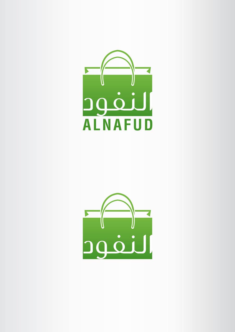 Konkurrenceindlæg #93 for                                                 Design a Logo for an Arabic eCommerce site
                                            