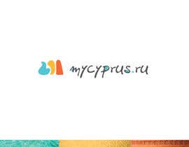 #192 untuk Design a Logo for mycyprus.ru oleh KseniaGolovnina