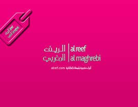 #148 untuk Arabic Logo Design for luxury ladies fashion shop oleh rgzaher