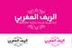 Contest Entry #122 thumbnail for                                                     Arabic Logo Design for luxury ladies fashion shop
                                                