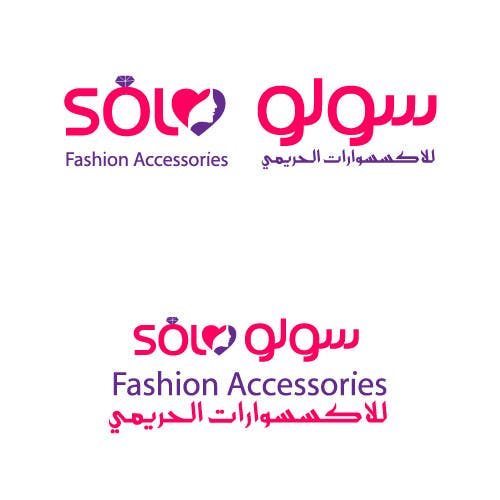 Kilpailutyö #43 kilpailussa                                                 Design a Logo for Fashion Retail Shop
                                            