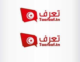 #72 para Logo design for a FAQ for Tunisian Web Site por illidansw