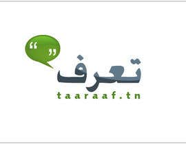 #77 para Logo design for a FAQ for Tunisian Web Site por thetouch