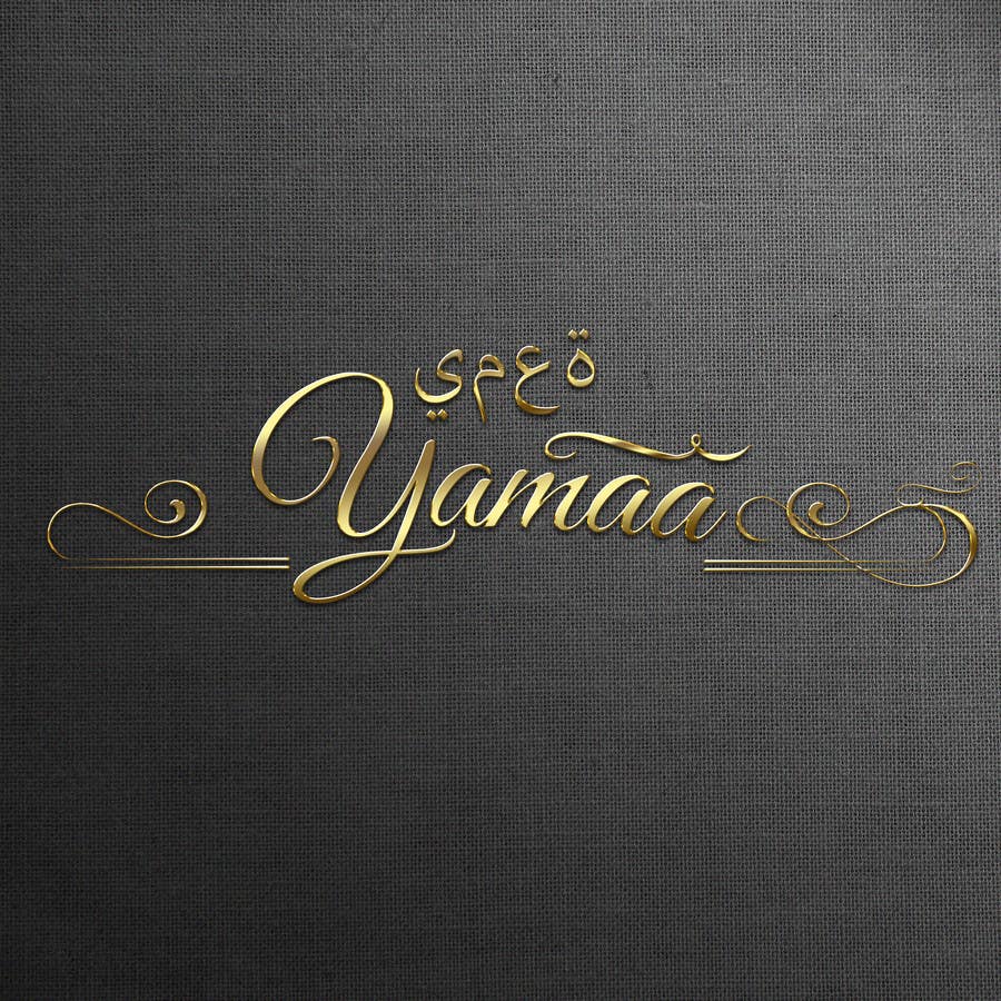 Penyertaan Peraduan #341 untuk                                                 Design a Logo for comapny name Yamaa يمعة
                                            