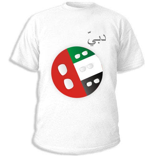 Kilpailutyö #149 kilpailussa                                                 Design a T-Shirt for Dubai!
                                            