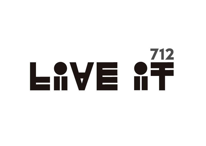 Bài tham dự cuộc thi #474 cho                                                 LIVE IT 712 logo design
                                            