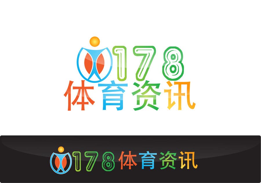 Penyertaan Peraduan #25 untuk                                                 设计徽标 Design a Logo for a news blog with chinese word
                                            
