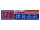 Miniatura da Inscrição nº 23 do Concurso para                                                     设计徽标 Design a Logo for a news blog with chinese word
                                                