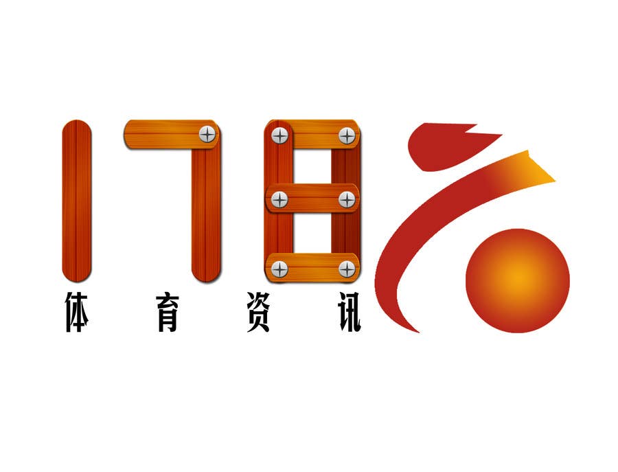 Tävlingsbidrag #14 för                                                 设计徽标 Design a Logo for a news blog with chinese word
                                            