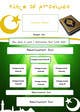 Kilpailutyön #9 pienoiskuva kilpailussa                                                     Design a Flyer for Quran Reading Pen
                                                
