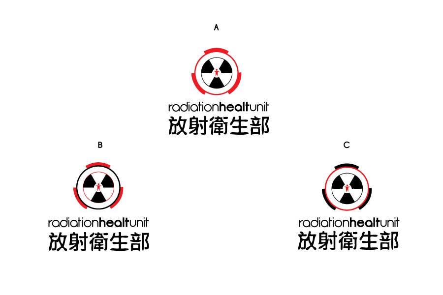 Contest Entry #126 for                                                 Logo Design for Department of Health Radiation Health Unit, HK
                                            
