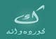 Anteprima proposta in concorso #16 per                                                     Design a logo for Arabic social network website
                                                