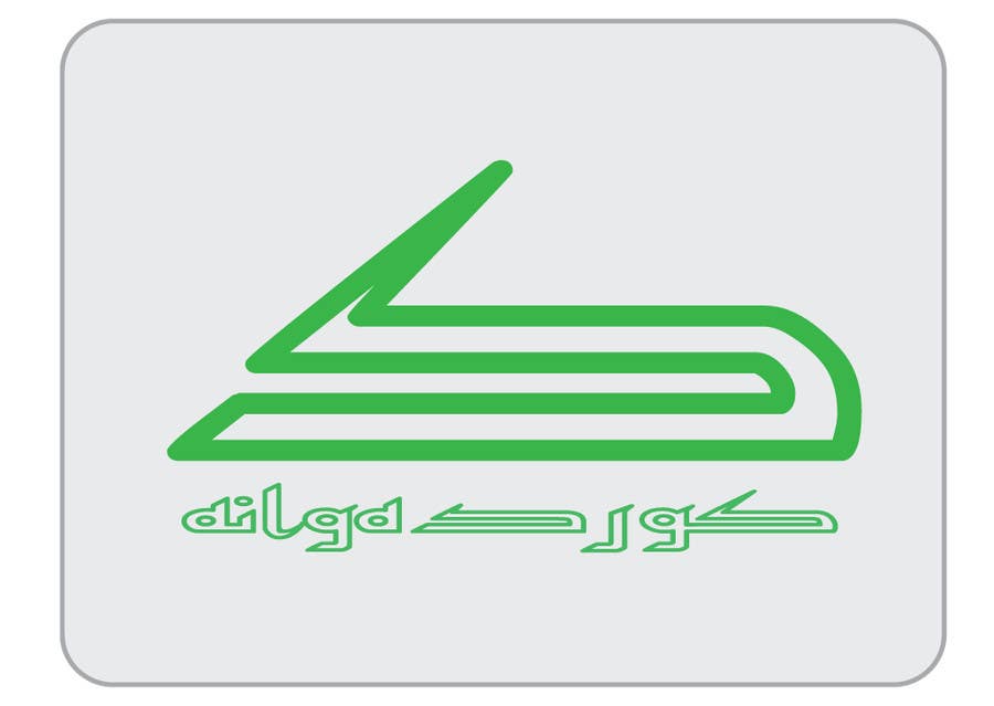 Participación en el concurso Nro.59 para                                                 Design a logo for Arabic social network website
                                            