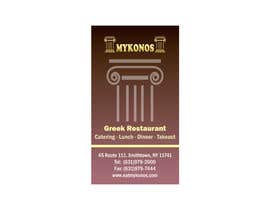 nº 23 pour Design some Business Cards for Mykonos Greek Restaurant par vw7993624vw 
