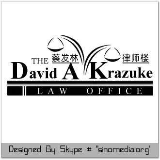 Penyertaan Peraduan #21 untuk                                                 Design a Logo for a Law Firm Corporation Branding
                                            