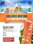 Graphic Design Entri Peraduan #3 for Design a Flyer invite college students to a meeting regarding an income opportunity