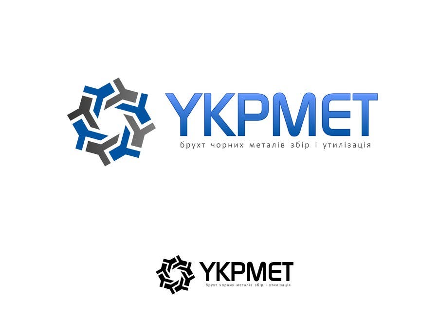 Contest Entry #828 for                                                 Redesign a Logo for the steel company UkrMet
                                            