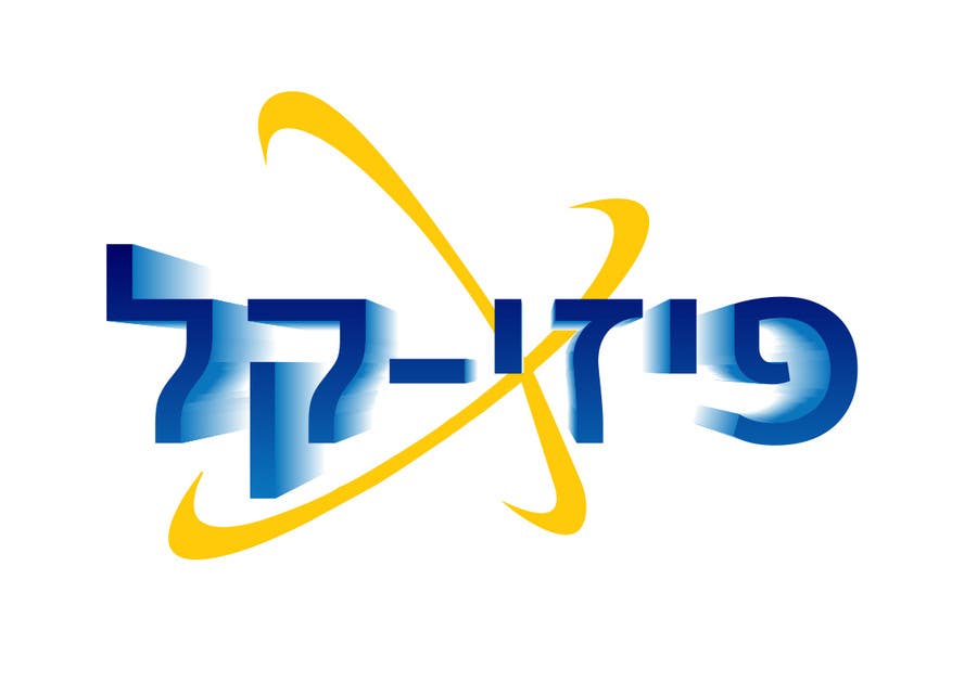 Penyertaan Peraduan #12 untuk                                                 Design a Logo for teaching physics site
                                            