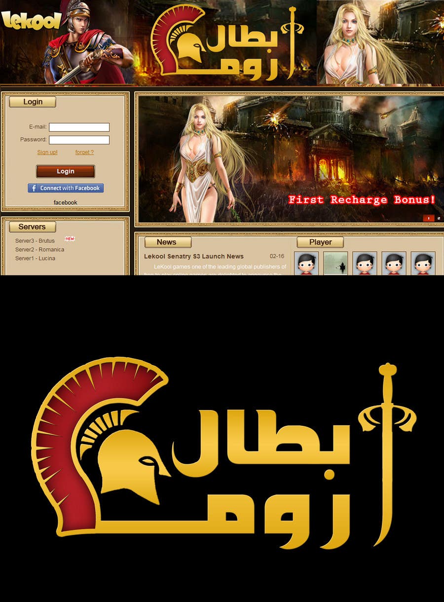 Intrarea #45 pentru concursul „                                                Logo Design for Online RTS Game Logo ( Logo will be Arabic )
                                            ”