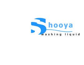 thisara11 tarafından Design a Logo for washing products için no 76