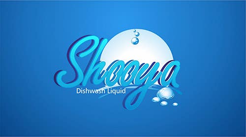 Contest Entry #78 for                                                 Design a Logo for washing products
                                            