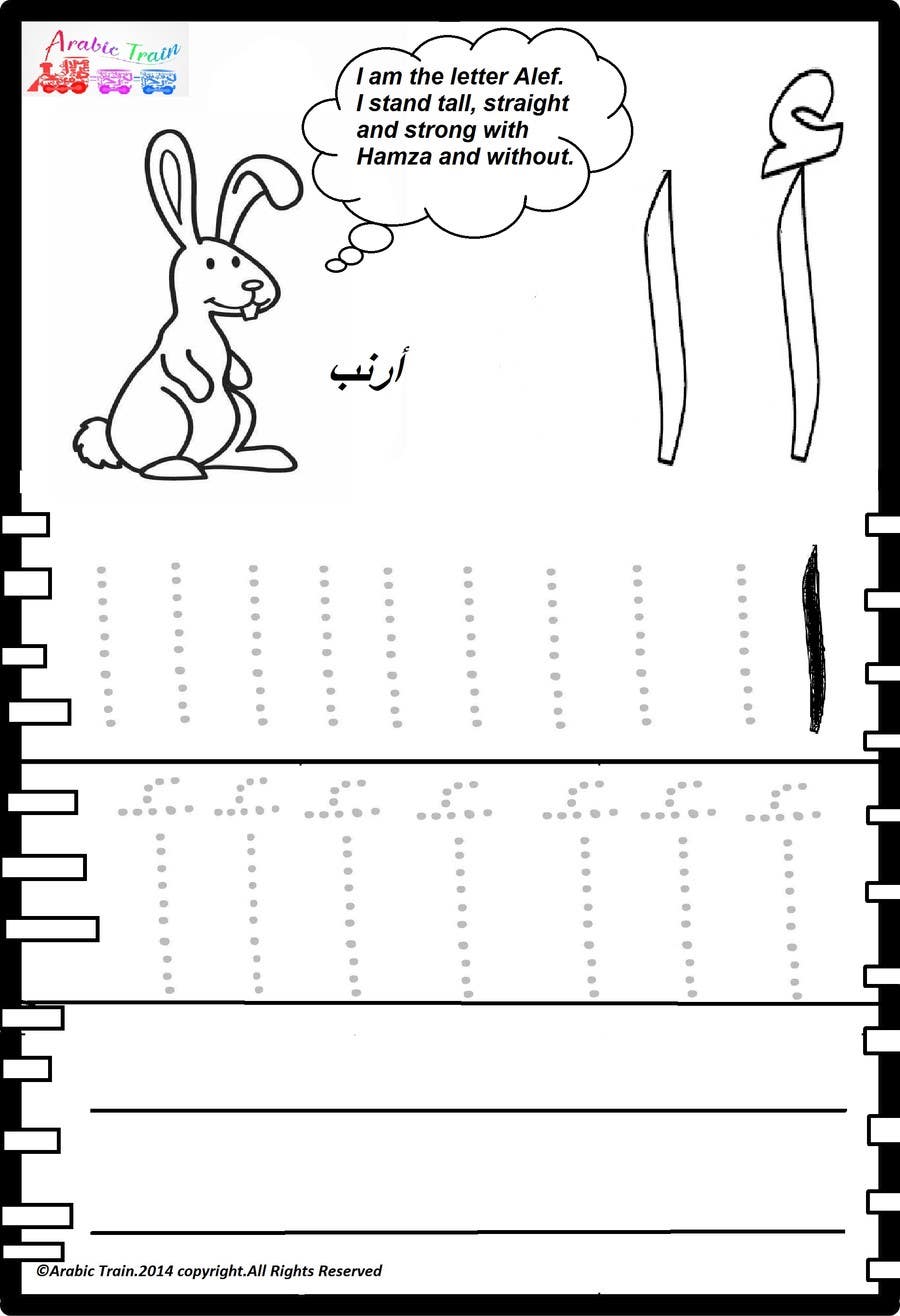 Template for arabic letters worksheet PDF Freelancer