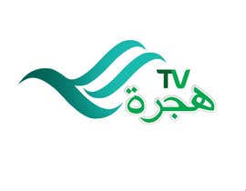 MSIGIDZRAJA tarafından Logo Design for Hijrah Online Vision (Hijrah.TV) için no 37