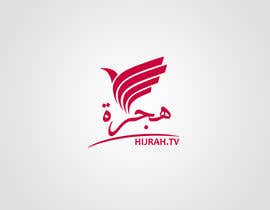 SuaveDesigns tarafından Logo Design for Hijrah Online Vision (Hijrah.TV) için no 113