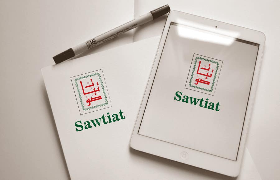 
                                                                                                                        Inscrição nº                                             33
                                         do Concurso para                                             Design a Logo & Icon app for sawtiat.com
                                        