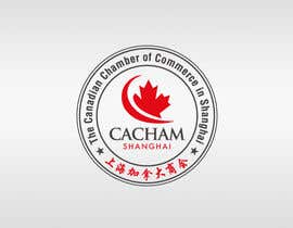 #126 untuk Design a Logo for a Canada-China NPO oleh smarttaste