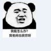 shisanshu2018 adlı kullanıcının Profil Resmi