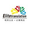EliteCarrieTrans adlı kullanıcının Profil Resmi