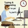 ArabicTypist's Profile Picture
