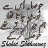 shahidshahnawazのプロフィール写真